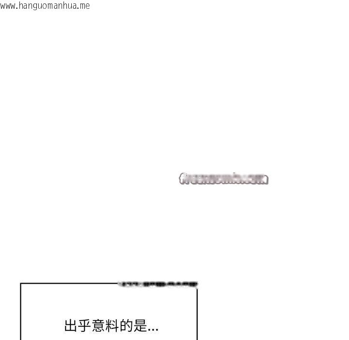 韩国漫画当狗不丢人韩漫_当狗不丢人-第1话在线免费阅读-韩国漫画-第28张图片