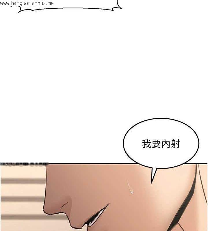 韩国漫画公务员的桃色副业韩漫_公务员的桃色副业-第13话-主人，请射进来…!在线免费阅读-韩国漫画-第51张图片