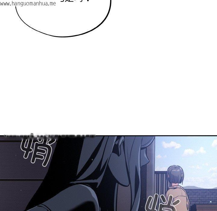 韩国漫画傻瓜病毒韩漫_傻瓜病毒-第17话在线免费阅读-韩国漫画-第121张图片
