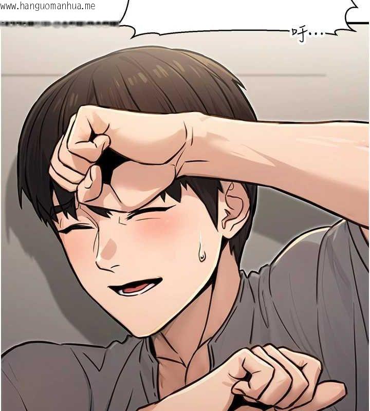 韩国漫画公务员的桃色副业韩漫_公务员的桃色副业-第13话-主人，请射进来…!在线免费阅读-韩国漫画-第137张图片