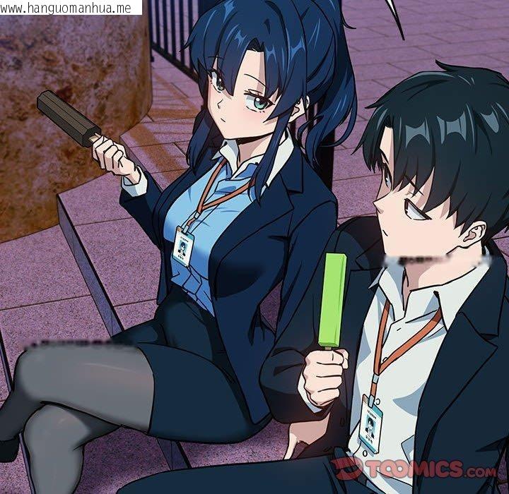 韩国漫画下班后的例行恋爱韩漫_下班后的例行恋爱-第52话在线免费阅读-韩国漫画-第104张图片