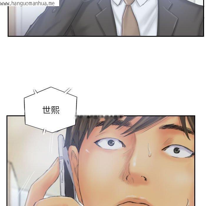 韩国漫画灵魂互换韩漫_灵魂互换-第33话在线免费阅读-韩国漫画-第17张图片