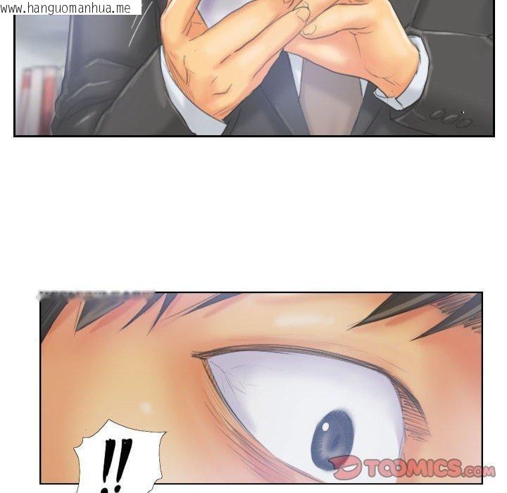 韩国漫画灵魂互换韩漫_灵魂互换-第33话在线免费阅读-韩国漫画-第10张图片