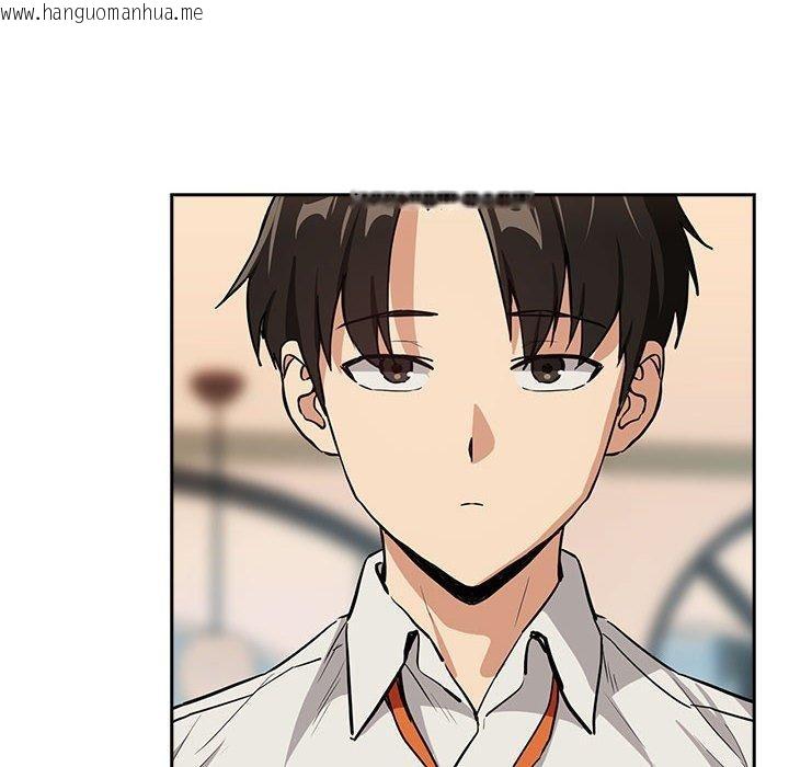 韩国漫画下班后的例行恋爱韩漫_下班后的例行恋爱-第52话在线免费阅读-韩国漫画-第43张图片