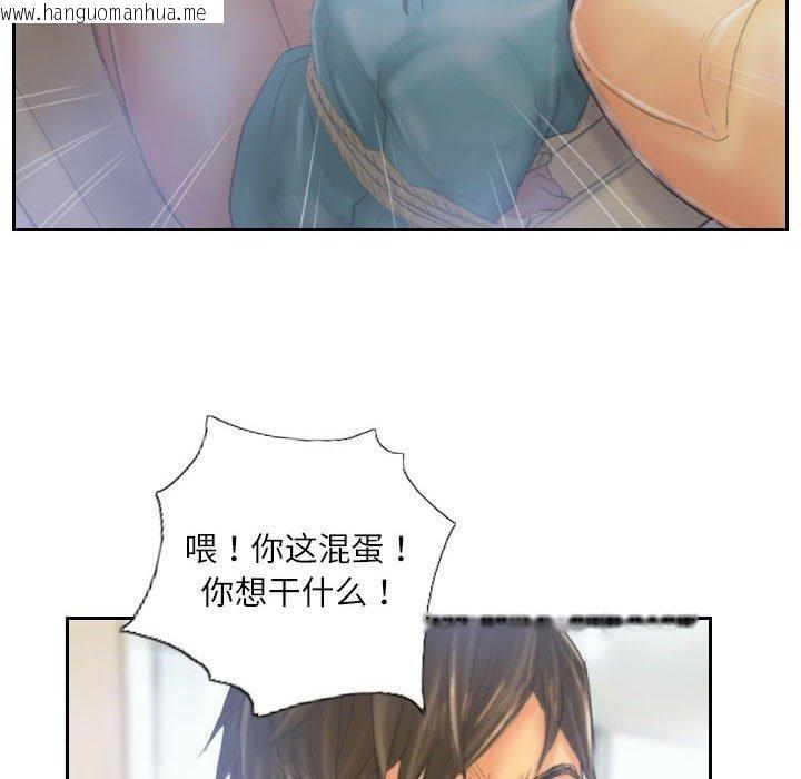 韩国漫画灵魂互换韩漫_灵魂互换-第33话在线免费阅读-韩国漫画-第12张图片