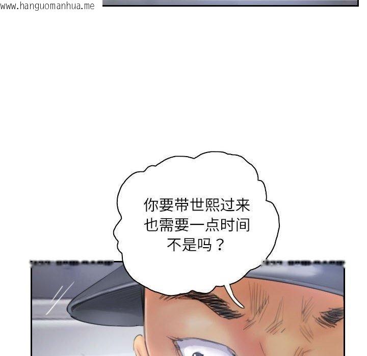 韩国漫画灵魂互换韩漫_灵魂互换-第33话在线免费阅读-韩国漫画-第28张图片