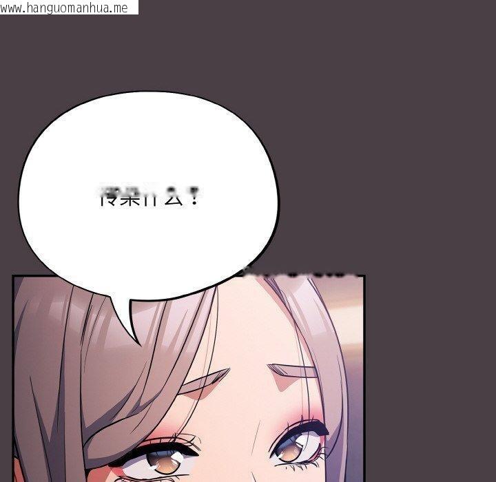 韩国漫画傻瓜病毒韩漫_傻瓜病毒-第17话在线免费阅读-韩国漫画-第40张图片
