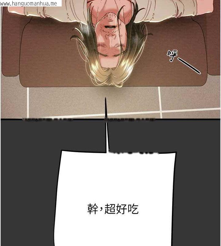韩国漫画掠夺行动韩漫_掠夺行动-第51话-你的肉棒更美味在线免费阅读-韩国漫画-第16张图片