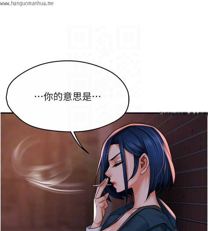韩国漫画痒乐多阿姨韩漫_痒乐多阿姨-第57话-你就不怕我去告状吗?在线免费阅读-韩国漫画-第86张图片