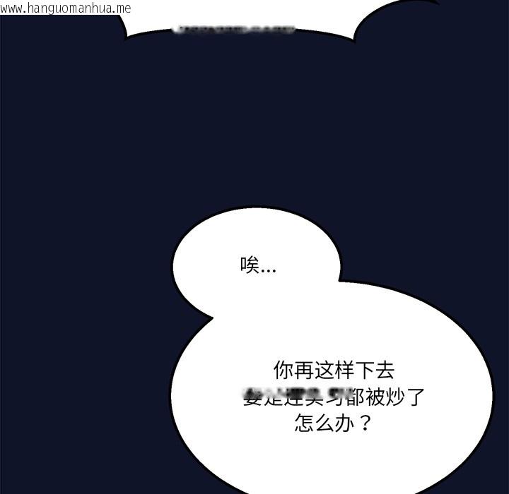 韩国漫画当狗不丢人韩漫_当狗不丢人-第1话在线免费阅读-韩国漫画-第240张图片
