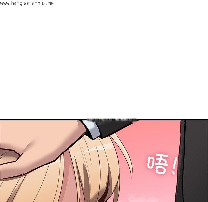 韩国漫画当狗不丢人韩漫_当狗不丢人-第3话在线免费阅读-韩国漫画-第91张图片