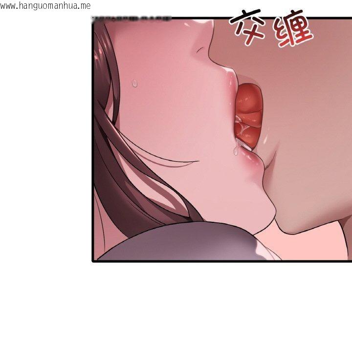韩国漫画想要拥有她/渴望占有她韩漫_想要拥有她/渴望占有她-第60话在线免费阅读-韩国漫画-第25张图片