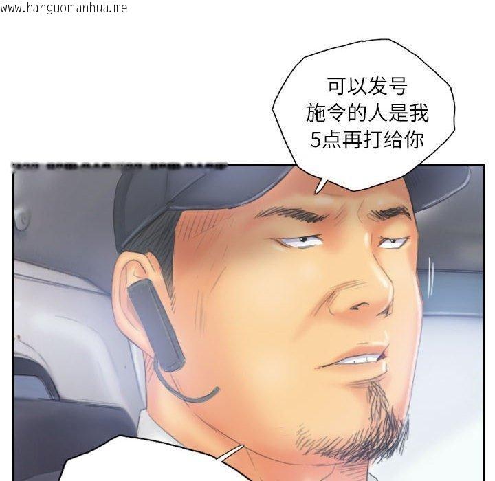韩国漫画灵魂互换韩漫_灵魂互换-第33话在线免费阅读-韩国漫画-第32张图片