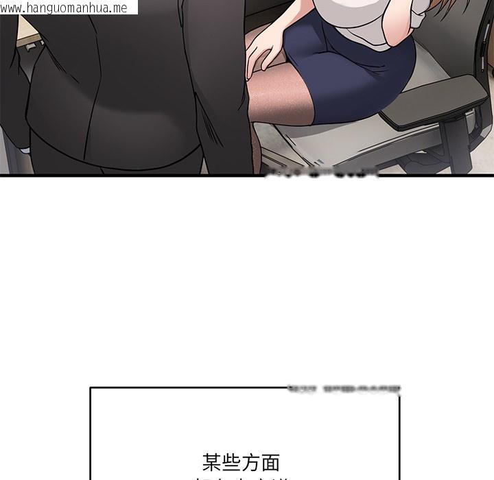 韩国漫画当狗不丢人韩漫_当狗不丢人-第1话在线免费阅读-韩国漫画-第186张图片