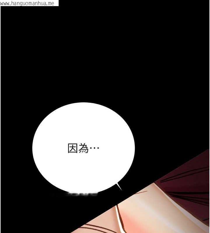 韩国漫画掠夺行动韩漫_掠夺行动-第51话-你的肉棒更美味在线免费阅读-韩国漫画-第93张图片
