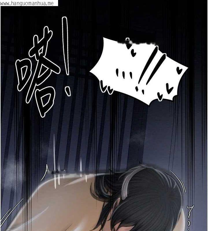 韩国漫画最强家丁韩漫_最强家丁-第33话-是夫人的呻吟声…!在线免费阅读-韩国漫画-第120张图片