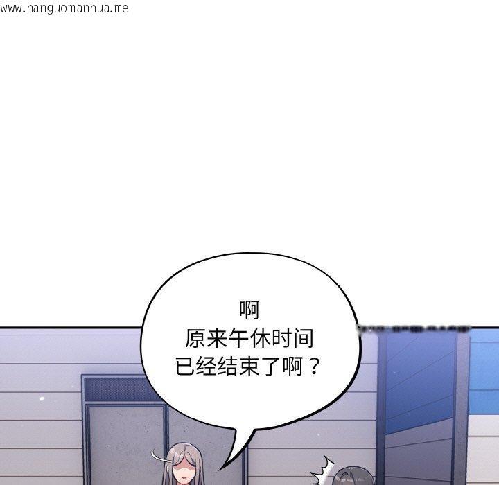 韩国漫画傻瓜病毒韩漫_傻瓜病毒-第17话在线免费阅读-韩国漫画-第137张图片