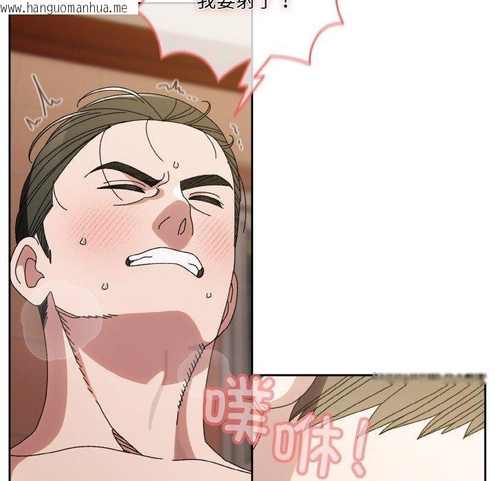 韩国漫画请把女儿交给我/老大!-请把女儿交给我!韩漫_请把女儿交给我/老大!-请把女儿交给我!-第71话在线免费阅读-韩国漫画-第18张图片