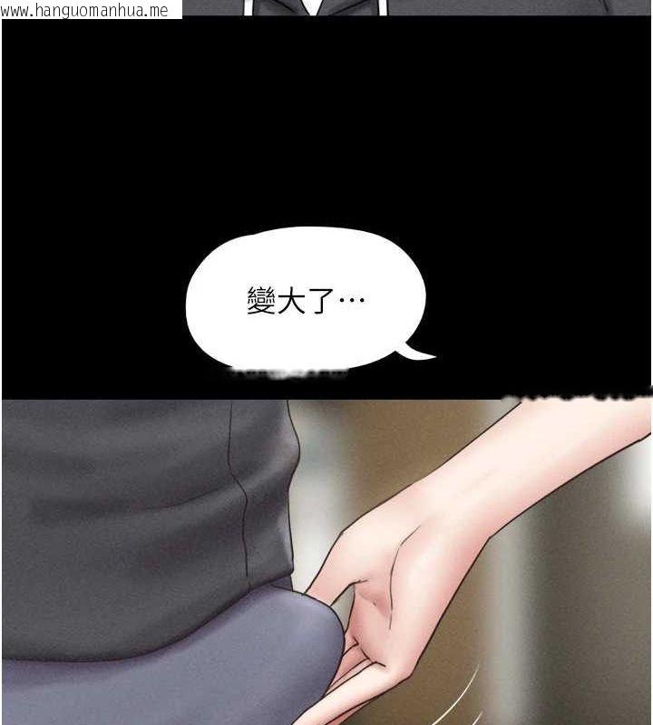 韩国漫画韶恩韩漫_韶恩-第45话-没被选择的男友在线免费阅读-韩国漫画-第50张图片