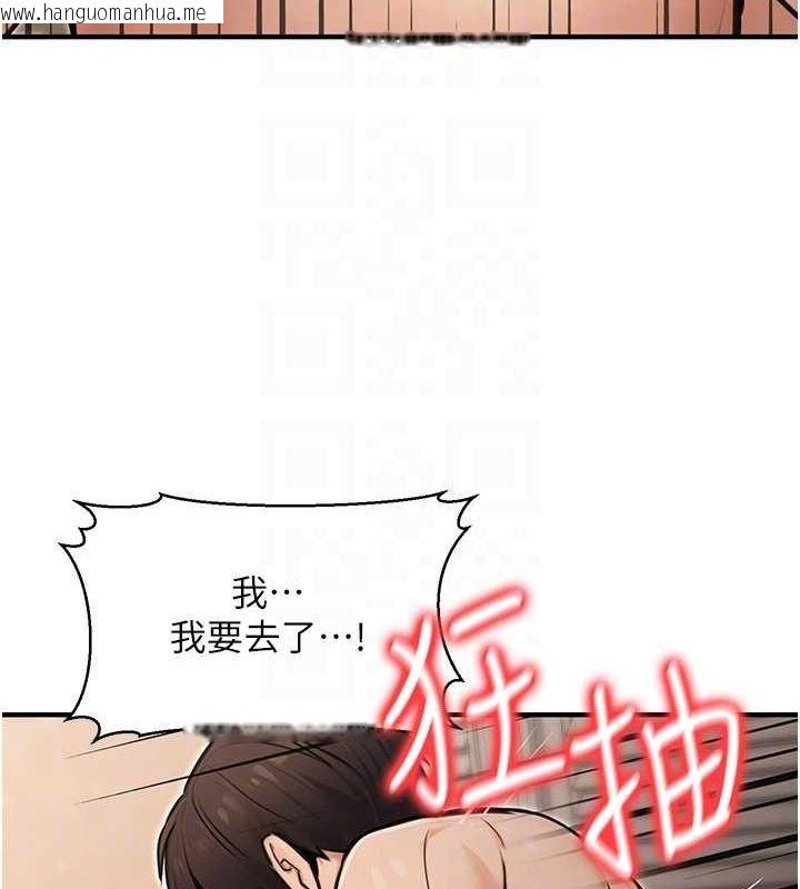 韩国漫画公务员的桃色副业韩漫_公务员的桃色副业-第13话-主人，请射进来…!在线免费阅读-韩国漫画-第115张图片