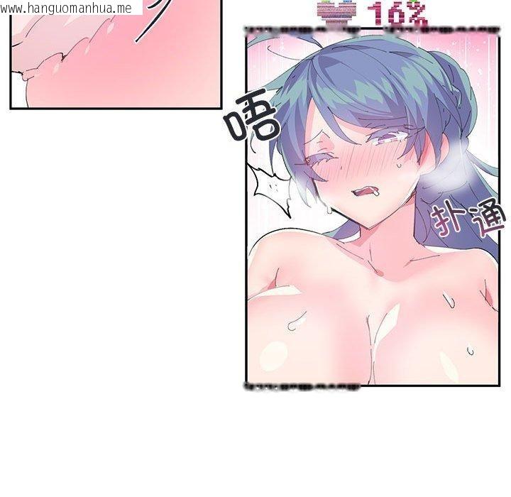 韩国漫画虚拟仙境韩漫_虚拟仙境-第8话在线免费阅读-韩国漫画-第78张图片