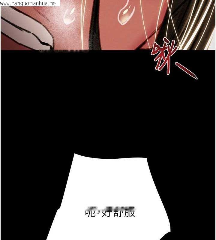 韩国漫画掠夺行动韩漫_掠夺行动-第51话-你的肉棒更美味在线免费阅读-韩国漫画-第125张图片