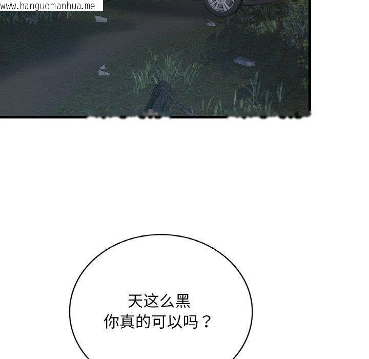 韩国漫画想要拥有她/渴望占有她韩漫_想要拥有她/渴望占有她-第60话在线免费阅读-韩国漫画-第89张图片