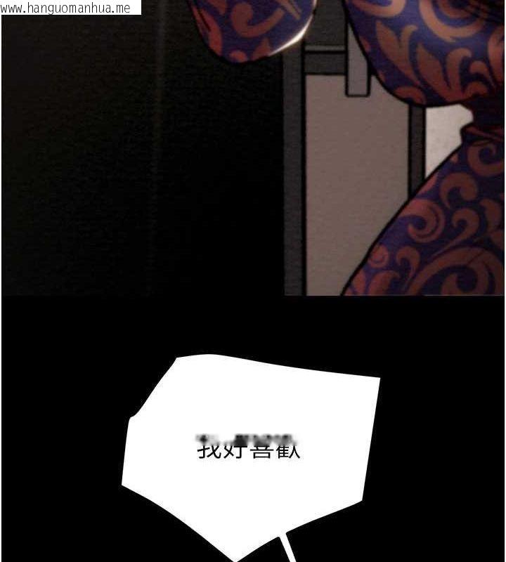 韩国漫画掠夺行动韩漫_掠夺行动-第51话-你的肉棒更美味在线免费阅读-韩国漫画-第49张图片