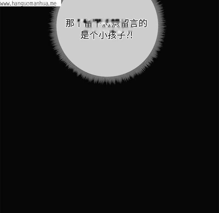 韩国漫画共享男友/出租男友韩漫_共享男友/出租男友-第29话在线免费阅读-韩国漫画-第132张图片
