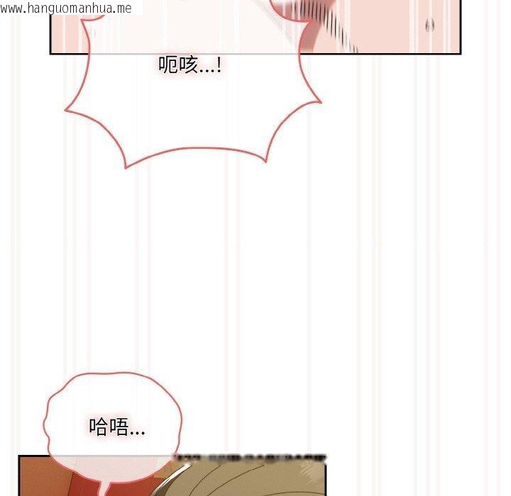 韩国漫画请把女儿交给我/老大!-请把女儿交给我!韩漫_请把女儿交给我/老大!-请把女儿交给我!-第71话在线免费阅读-韩国漫画-第76张图片