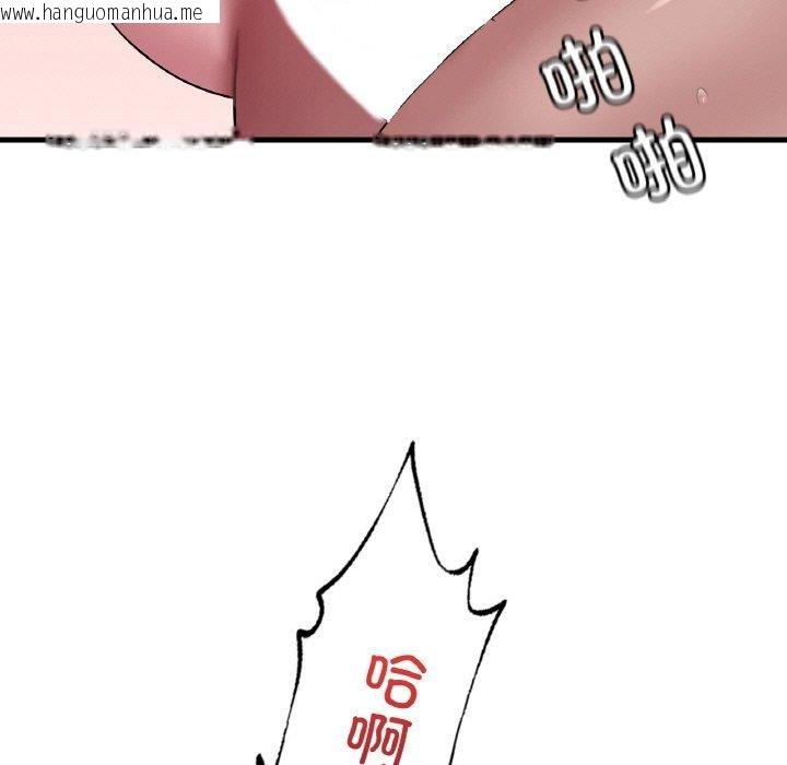 韩国漫画想要拥有她/渴望占有她韩漫_想要拥有她/渴望占有她-第60话在线免费阅读-韩国漫画-第71张图片