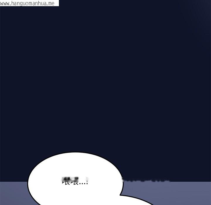 韩国漫画当狗不丢人韩漫_当狗不丢人-第1话在线免费阅读-韩国漫画-第298张图片