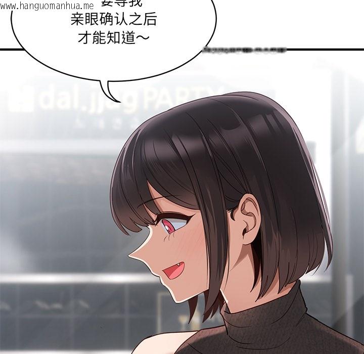 韩国漫画当狗不丢人韩漫_当狗不丢人-第1话在线免费阅读-韩国漫画-第23张图片