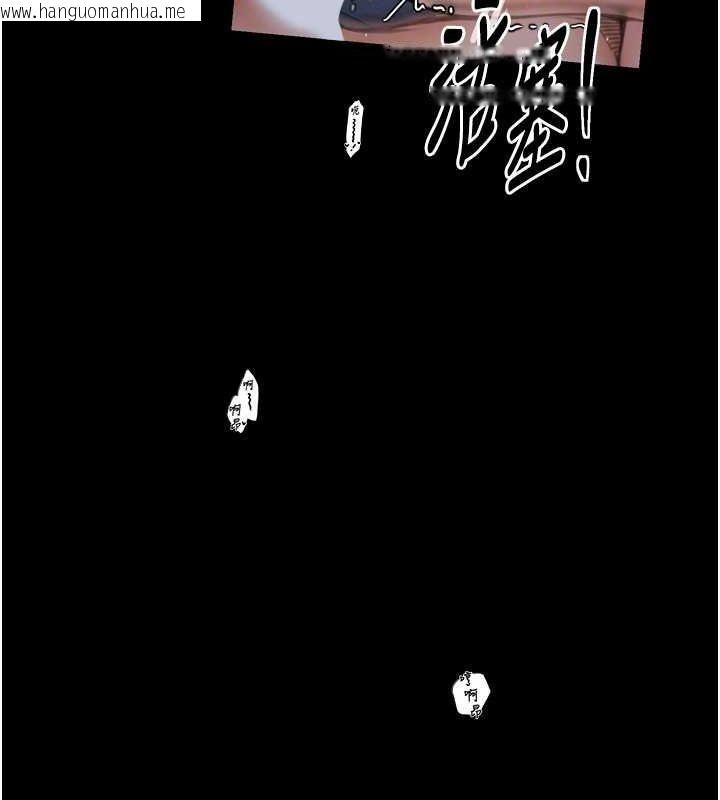 韩国漫画最强家丁韩漫_最强家丁-第33话-是夫人的呻吟声…!在线免费阅读-韩国漫画-第111张图片