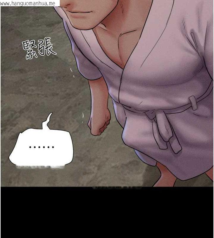 韩国漫画韶恩韩漫_韶恩-第45话-没被选择的男友在线免费阅读-韩国漫画-第124张图片