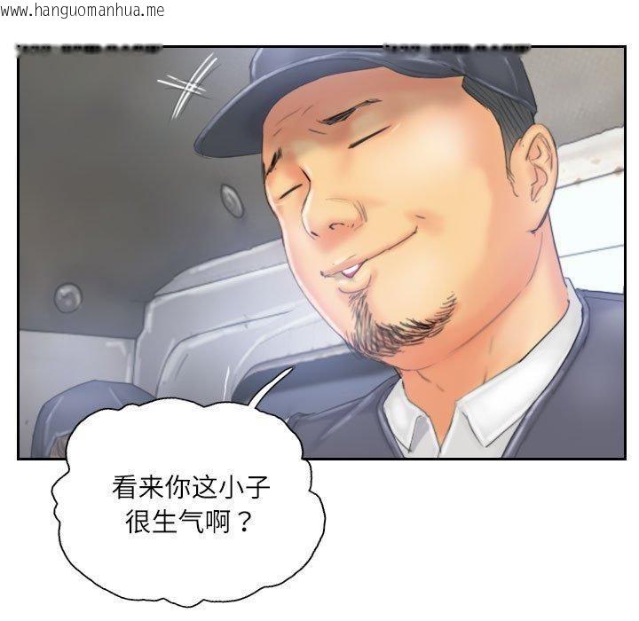 韩国漫画灵魂互换韩漫_灵魂互换-第33话在线免费阅读-韩国漫画-第31张图片