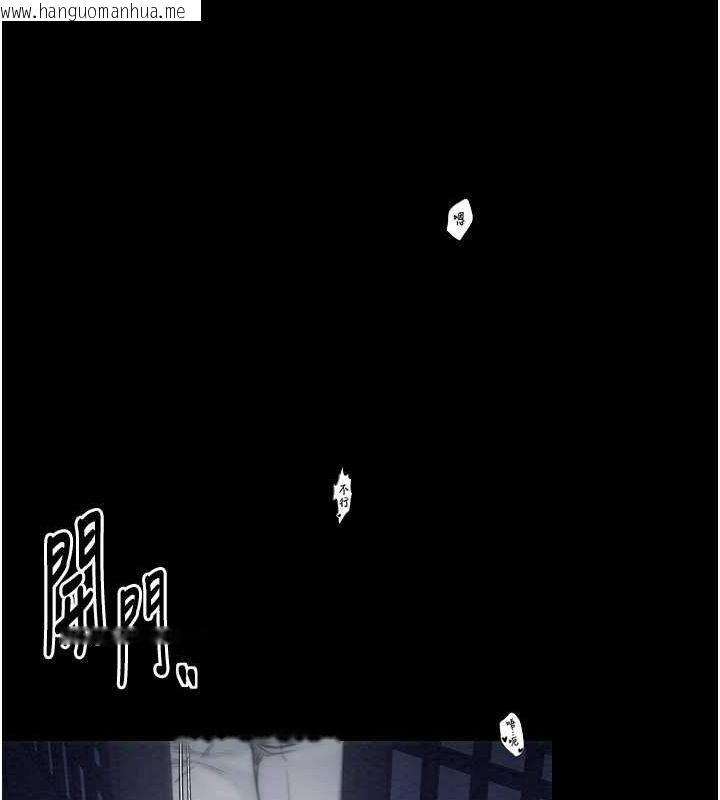 韩国漫画最强家丁韩漫_最强家丁-第33话-是夫人的呻吟声…!在线免费阅读-韩国漫画-第41张图片