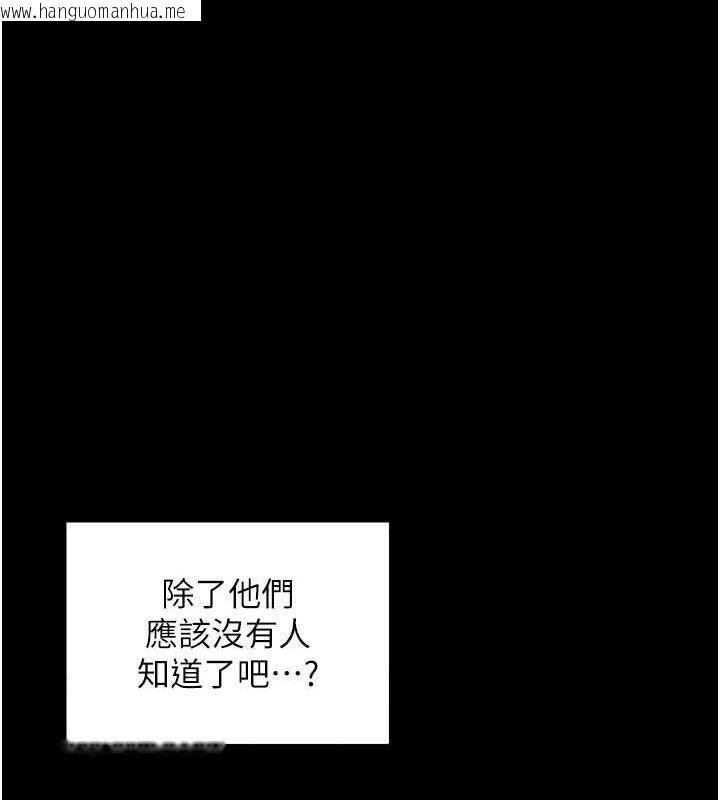 韩国漫画最强家丁韩漫_最强家丁-第33话-是夫人的呻吟声…!在线免费阅读-韩国漫画-第175张图片