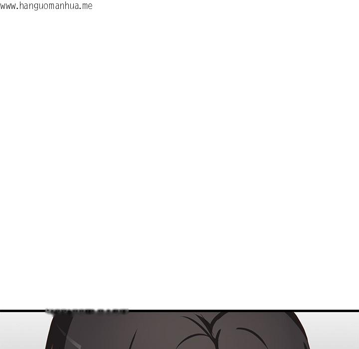 韩国漫画当狗不丢人韩漫_当狗不丢人-第2话在线免费阅读-韩国漫画-第36张图片