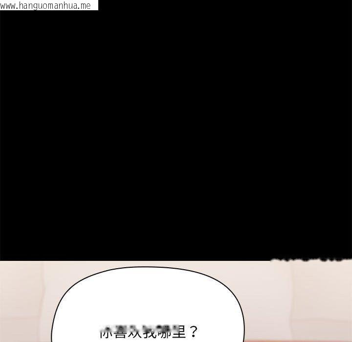 韩国漫画共享男友/出租男友韩漫_共享男友/出租男友-第29话在线免费阅读-韩国漫画-第71张图片