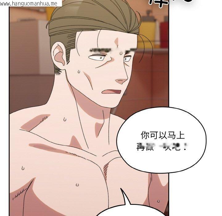 韩国漫画请把女儿交给我/老大!-请把女儿交给我!韩漫_请把女儿交给我/老大!-请把女儿交给我!-第71话在线免费阅读-韩国漫画-第144张图片