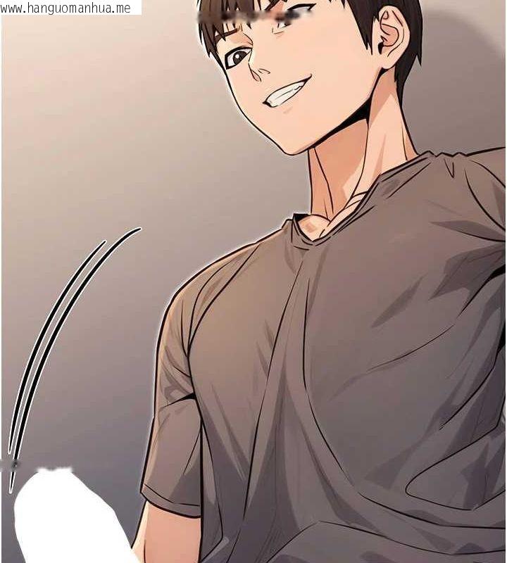 韩国漫画公务员的桃色副业韩漫_公务员的桃色副业-第13话-主人，请射进来…!在线免费阅读-韩国漫画-第7张图片