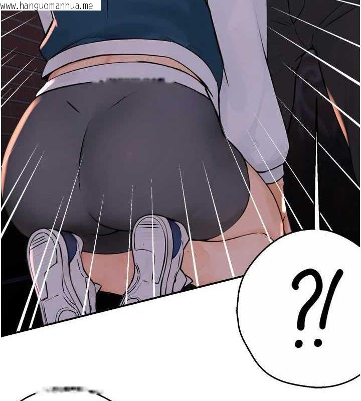 韩国漫画痒乐多阿姨韩漫_痒乐多阿姨-第57话-你就不怕我去告状吗?在线免费阅读-韩国漫画-第127张图片