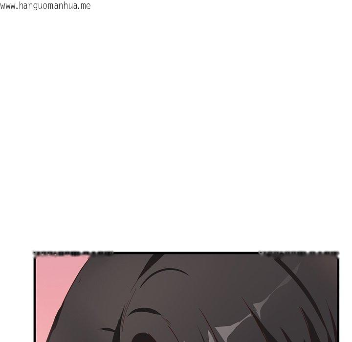 韩国漫画当狗不丢人韩漫_当狗不丢人-第3话在线免费阅读-韩国漫画-第124张图片