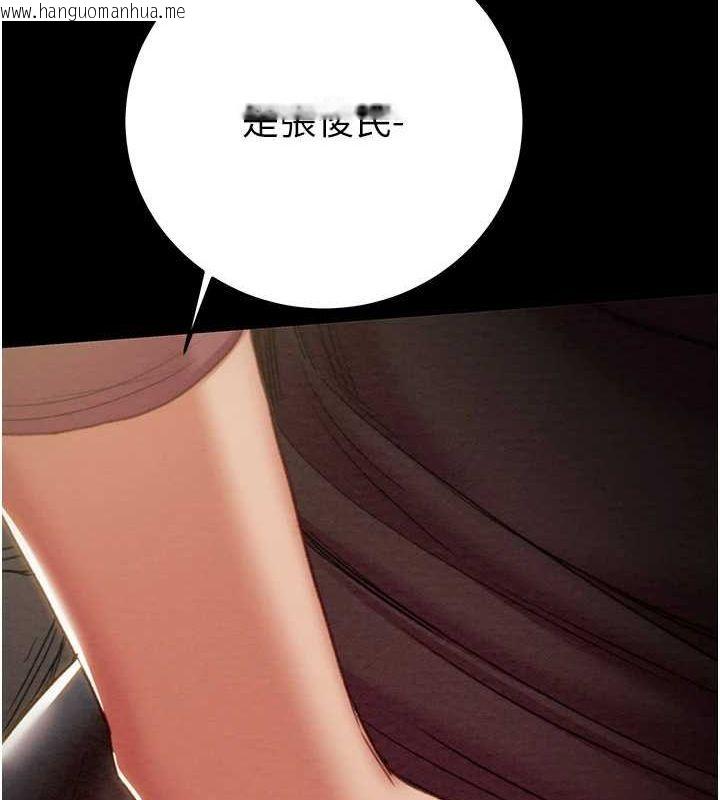 韩国漫画掠夺行动韩漫_掠夺行动-第51话-你的肉棒更美味在线免费阅读-韩国漫画-第60张图片