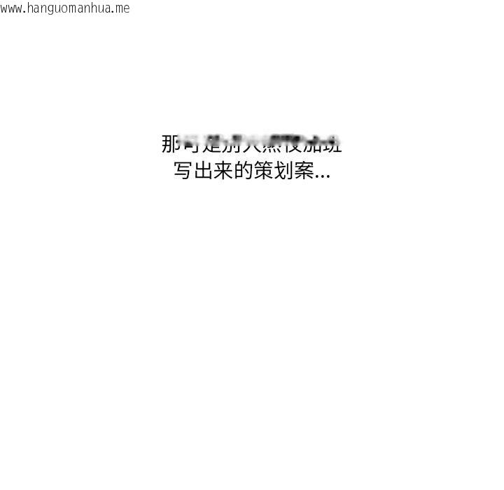 韩国漫画当狗不丢人韩漫_当狗不丢人-第1话在线免费阅读-韩国漫画-第105张图片