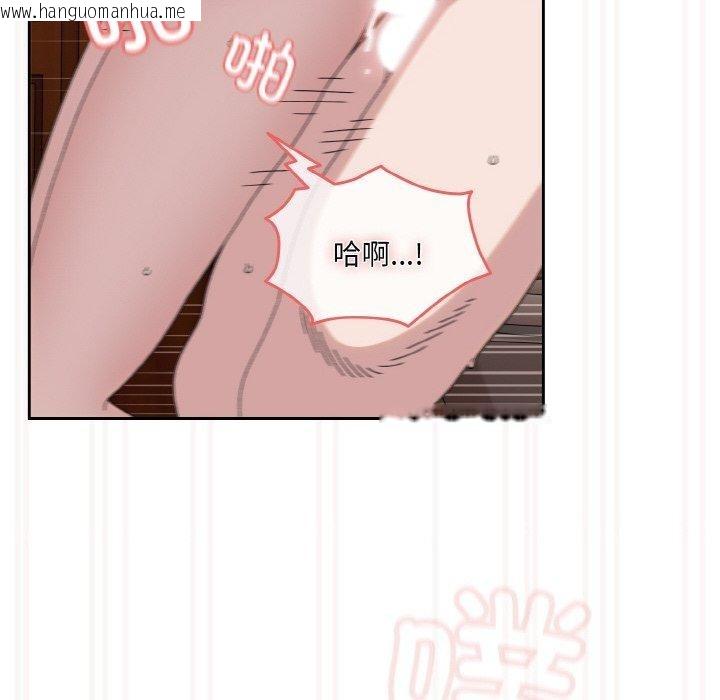韩国漫画请把女儿交给我/老大!-请把女儿交给我!韩漫_请把女儿交给我/老大!-请把女儿交给我!-第71话在线免费阅读-韩国漫画-第116张图片