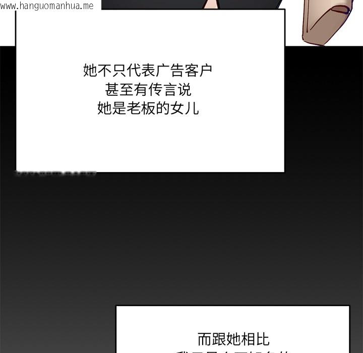 韩国漫画当狗不丢人韩漫_当狗不丢人-第1话在线免费阅读-韩国漫画-第62张图片