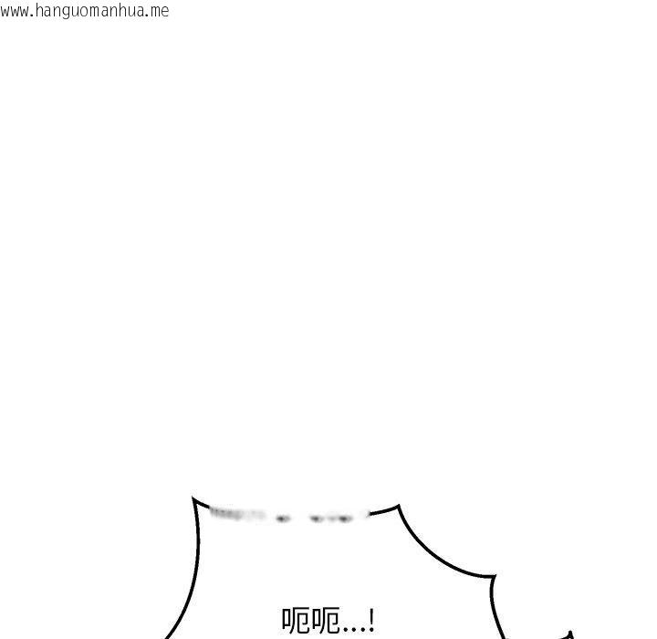韩国漫画当狗不丢人韩漫_当狗不丢人-第3话在线免费阅读-韩国漫画-第19张图片