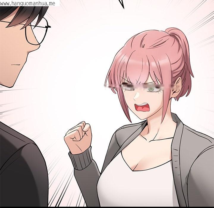 韩国漫画当狗不丢人韩漫_当狗不丢人-第1话在线免费阅读-韩国漫画-第148张图片